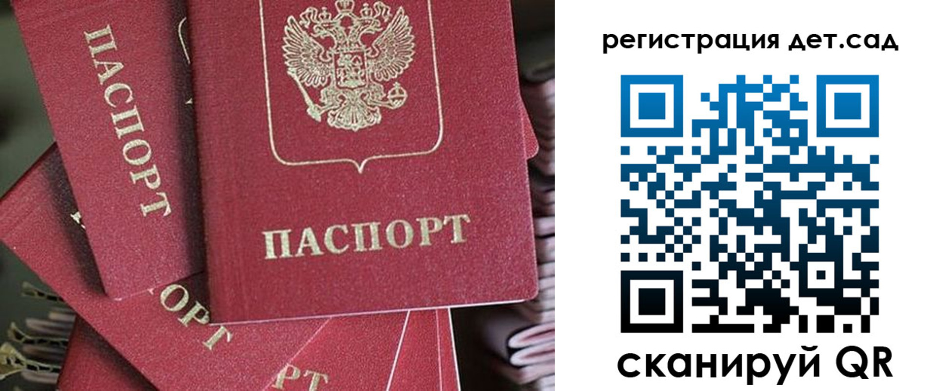 временная регистрация адрес в Нефтеюганске